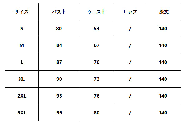 857487629100    オフショルダー　カラードレス ウェディング  ドレス a ライン