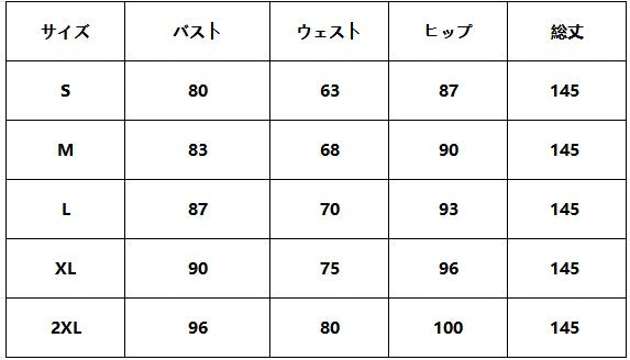 842852751347  即納ドレス スレンダー  スウィープトレーン  サテン  ウェディングドレス