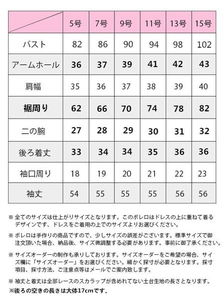 CX0015005 詳細 | ウエディングドレスを格安で探すならCOCOMELODY