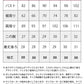 CX0015007IS　11号　東京発送　オフショルダー　半袖　1/2袖　ウェディング小物　レースボレロ