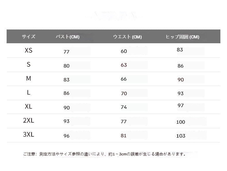 847716529686   即納ドレス　Aライン　サテン　カラードレス