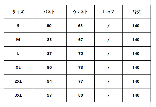 851003408753    即納ドレス　プリンセス  チュール   ピンクの花 　フロアレングス   ウェディングドレス